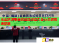 玉山跨境電商實(shí)戰(zhàn)培訓(xùn)助力企業(yè)全球市場(chǎng)拓展