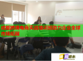 成都跨境電商實戰(zhàn)培訓班助力企業(yè)全球市場拓展