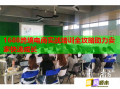 1688跨境電商實戰(zhàn)培訓(xùn)全攻略助力賣家快速成長