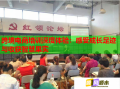跨境電商培訓(xùn)深度體驗(yàn)：感受成長(zhǎng)足跡與收獲智慧果實(shí)