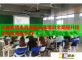 長春跨境電商運(yùn)營實(shí)戰(zhàn)培訓(xùn)全面提升技能與市場競爭力