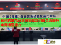 薊州跨境電商營銷實戰(zhàn)培訓班全面提升電商運營能力