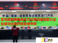 亞馬遜跨境電商全方位培訓(xùn)基地助力企業(yè)成功出海開拓全球市場