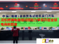 河?xùn)|跨境電商培訓(xùn)班助力學(xué)員開啟全球電商新篇章