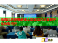 西青區(qū)跨境電商線上培訓助力企業(yè)數(shù)字化轉型提升
