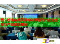 西寧跨境電商實(shí)操培訓(xùn)課程助力企業(yè)出海與產(chǎn)業(yè)融合發(fā)展