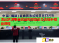 清遠(yuǎn)跨境電商實(shí)戰(zhàn)視頻培訓(xùn)全面提升技能課程