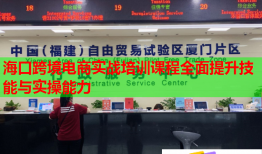 ?？诳缇畴娚虒崙?zhàn)培訓課程全面提升技能與實操能力